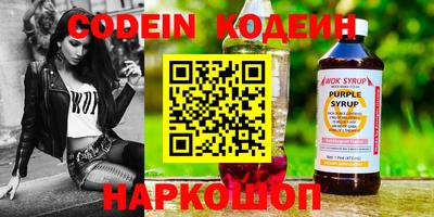 тгк Апшеронск