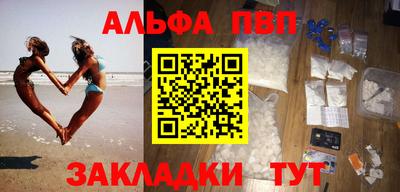 молекула духа Аргун