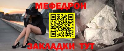 молекула духа Аргун