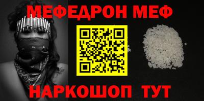 тгк Апшеронск