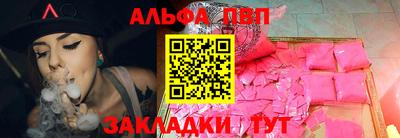 таблы Аргун