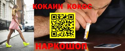 молекула духа Аргун