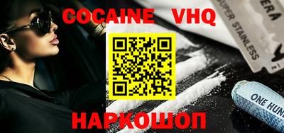 эйфоретик Апшеронск