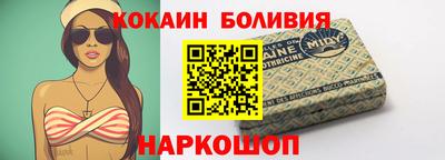 молекула духа Аргун
