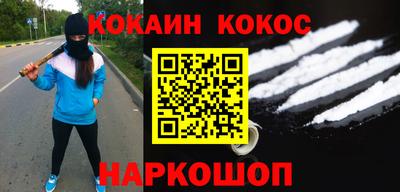 каннабис Апрелевка