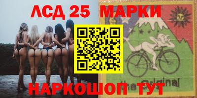 тгк Апшеронск