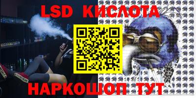 эйфоретик Апшеронск