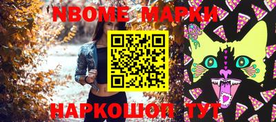молекула духа Аргун