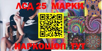 эйфоретик Апшеронск