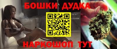 молекула духа Аргун