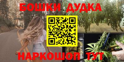 молекула духа Аргун