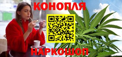 каннабис Апрелевка