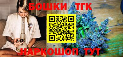 молекула духа Аргун