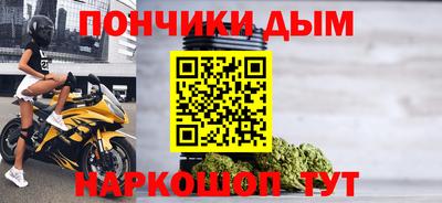 каннабис Апрелевка
