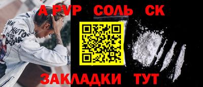 каннабис Апрелевка