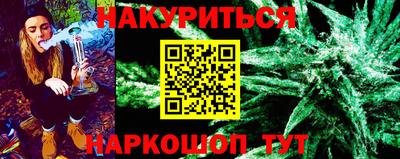 молекула духа Аргун