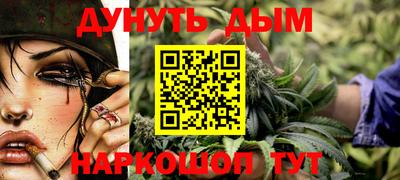 тгк Апшеронск