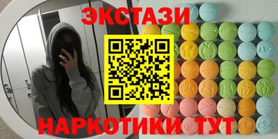 каннабис Апрелевка