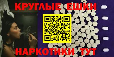 каннабис Апрелевка