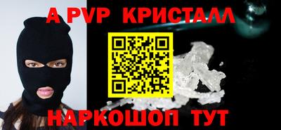 тгк Апшеронск