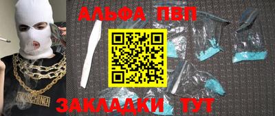 каннабис Апрелевка