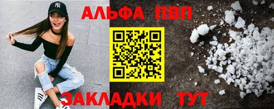 молекула духа Аргун