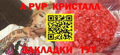 каннабис Апрелевка