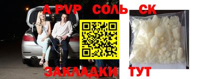 молекула духа Аргун