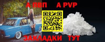 тгк Апшеронск