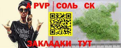 мефедрон VHQ Апрелевка