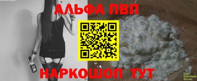 тгк Апшеронск