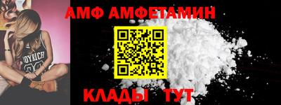 молекула духа Аргун