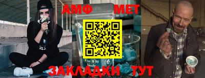 молекула духа Аргун
