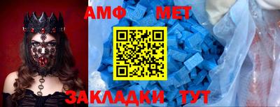 эйфоретик Апшеронск