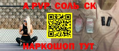 мефедрон VHQ Апрелевка