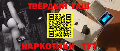 молекула духа Аргун