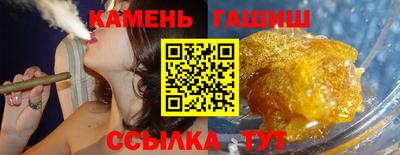 молекула духа Аргун