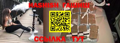 молекула духа Аргун