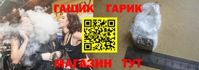 тгк Апшеронск