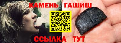 каннабис Апрелевка