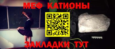 молекула духа Аргун