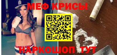 тгк Апшеронск