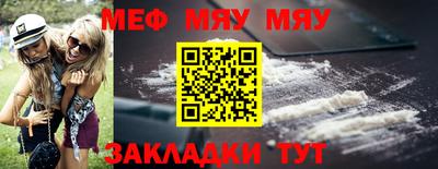 тгк Апшеронск