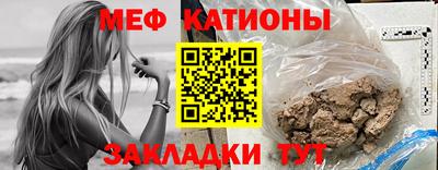 молекула духа Аргун