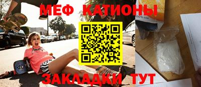 эйфоретик Апшеронск