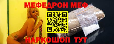 таблы Аргун