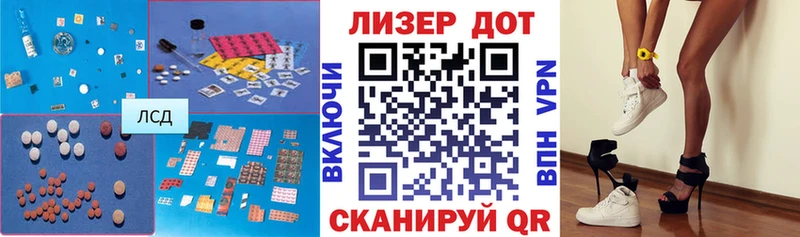 LSD-25 экстази ecstasy  закладка  мега tor  Баксан 
