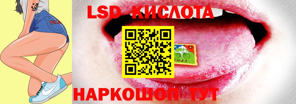 Баксан  LSD-25 экстази кислота  Вход с VPN 