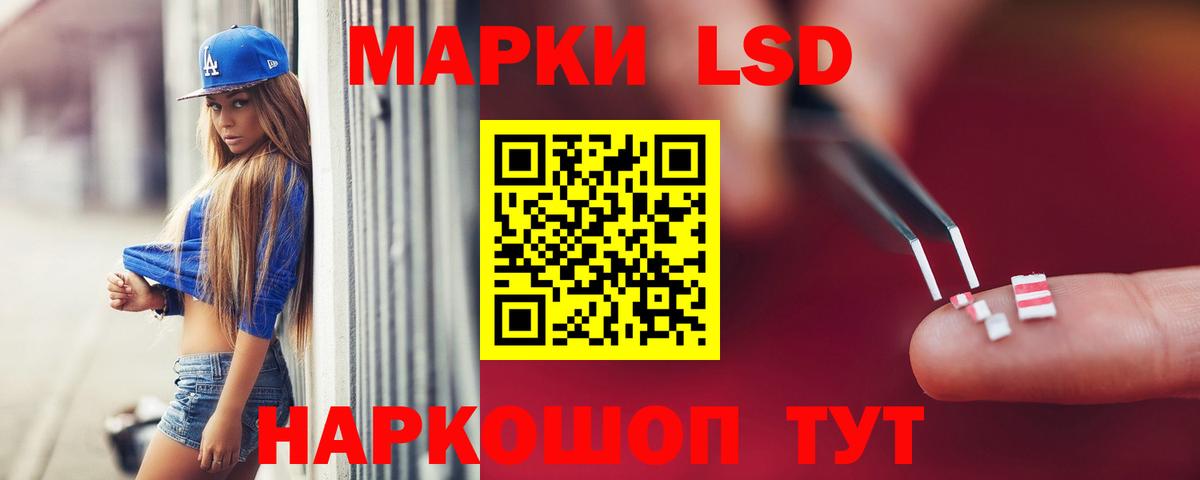 ЛСД экстази ecstasy Баксан