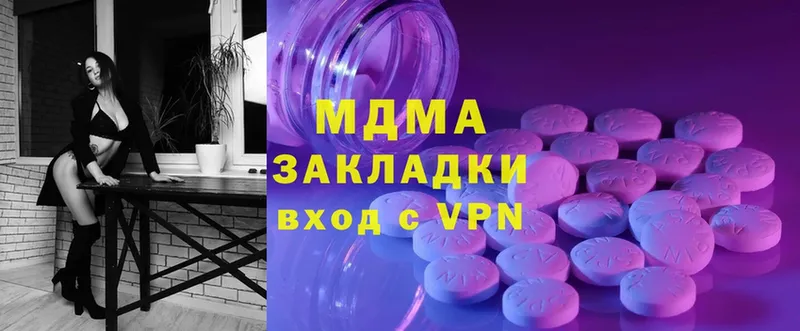 hydra ссылка  закладки  Баксан  MDMA crystal 